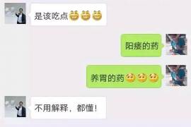 托克逊商账追讨清欠服务