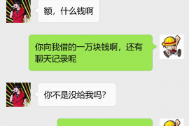 托克逊讨债公司如何把握上门催款的时机
